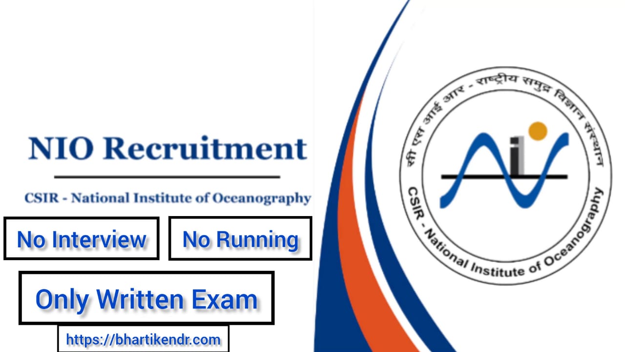 NIO Recruitment 2025 NIO Recruitment 2025