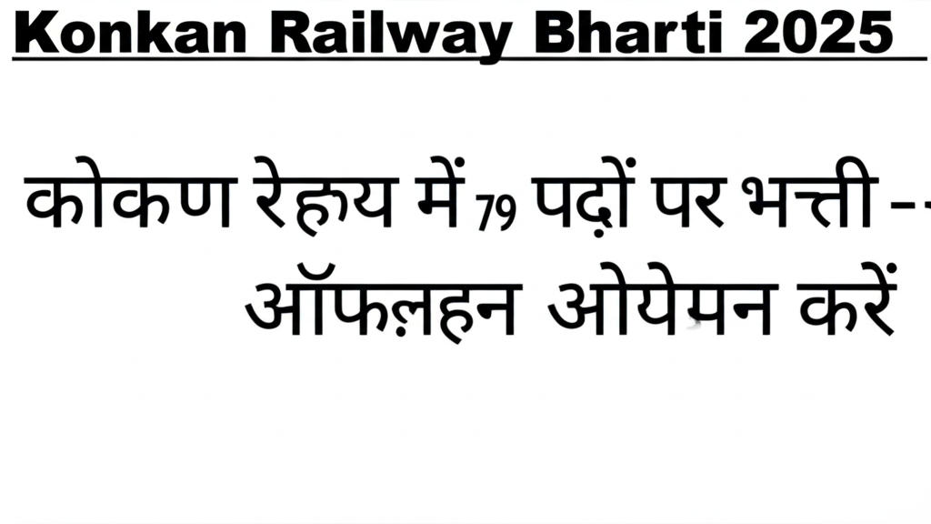 a black text on a white background