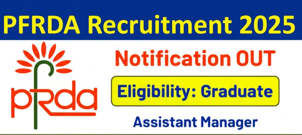 PFRDA Assistant Manager Recruitment 2025 PFRDA Assistant Manager Recruitment 2025