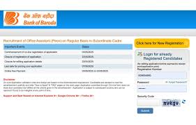 Bank of Baroda Local Bank Officer Recruitment 2025 – 2500 पदों पर भर्ती के लिए ऑनलाइन आवेदन करें Bank of Baroda Local Bank Officer Recruitment 2025 – 2500 पदों पर भर्ती के लिए ऑनलाइन आवेदन करें