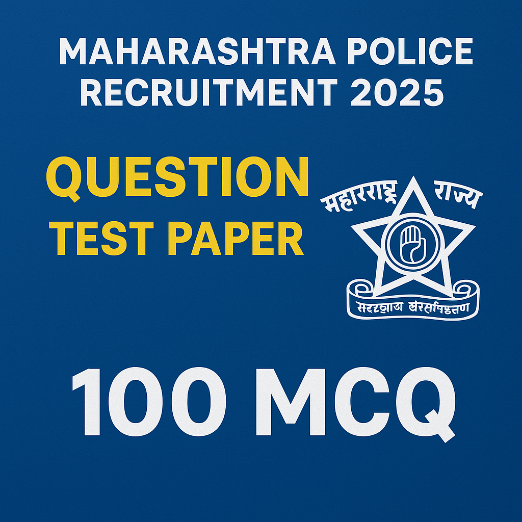 Maharashtra Police Recruitment Question Paper 2025 | 100 महत्वपूर्ण MCQ प्रश्नोत्तरी