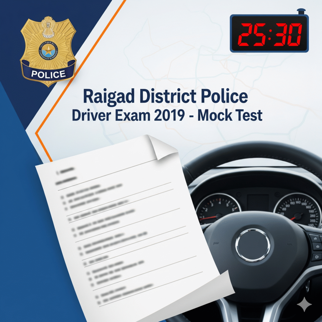 Raigad District Police Driver Bharti 2019 Exam Question Paper mock test