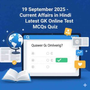 19 September 2025-Current Affairs in Hindi Latest GK Online Test MCQs Quiz