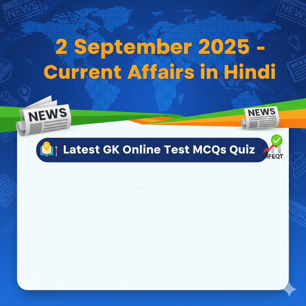 2 September 2025-Current Affairs in Hindi