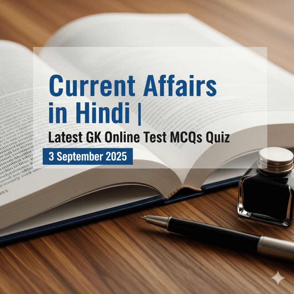 3 September 2025-Current Affairs in Hindi Latest GK Online Test MCQs Quiz