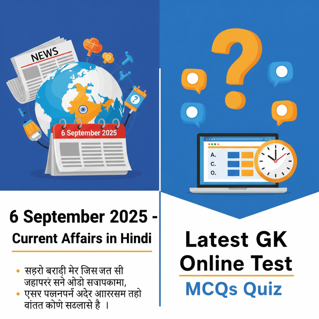 6 September 2025-Current Affairs in Hindi Latest GK Online Test MCQs Quiz