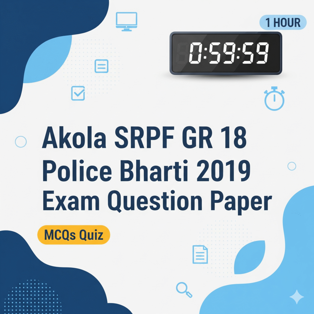 Akola SRPF GR 18 Police Bharti 2019 Exam Question Paper online MCQs Quiz Time 1 hour