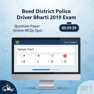 Beed District Police Driver Bharti 2019 Exam Question Paper  online MCQs Quiz Time 1 hour