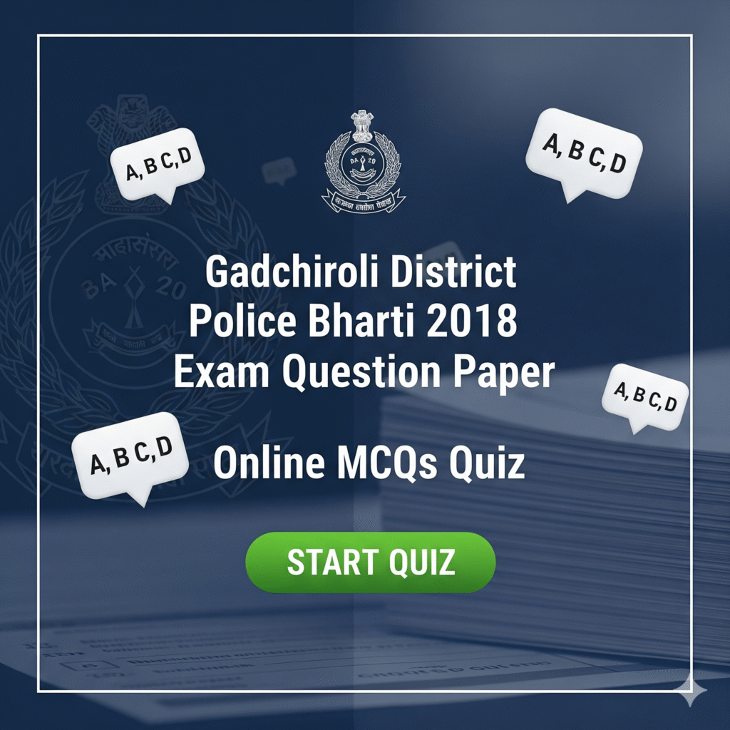 Gadchiroli District Police Bharti 2018 Exam Question Paper online MCQs Quiz
