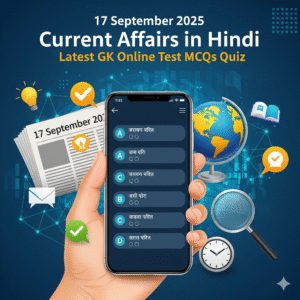 17 September 2025-Current Affairs in Hindi Latest GK Online Test MCQs Quiz