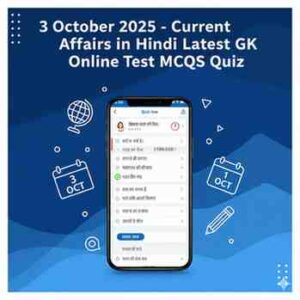 3 October 2025-Current Affairs in Hindi Latest GK Online Test MCQs Quiz