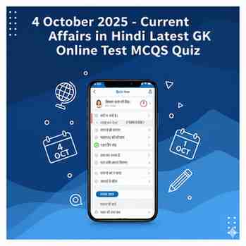 4 October 2025-Current Affairs in Hindi Latest GK Online Test MCQs Quiz