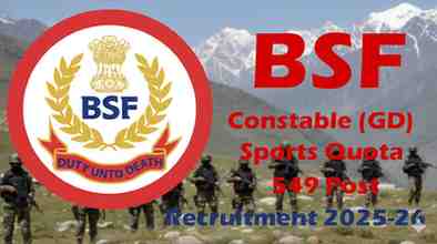 BSF Sports Quota Bharti 2025